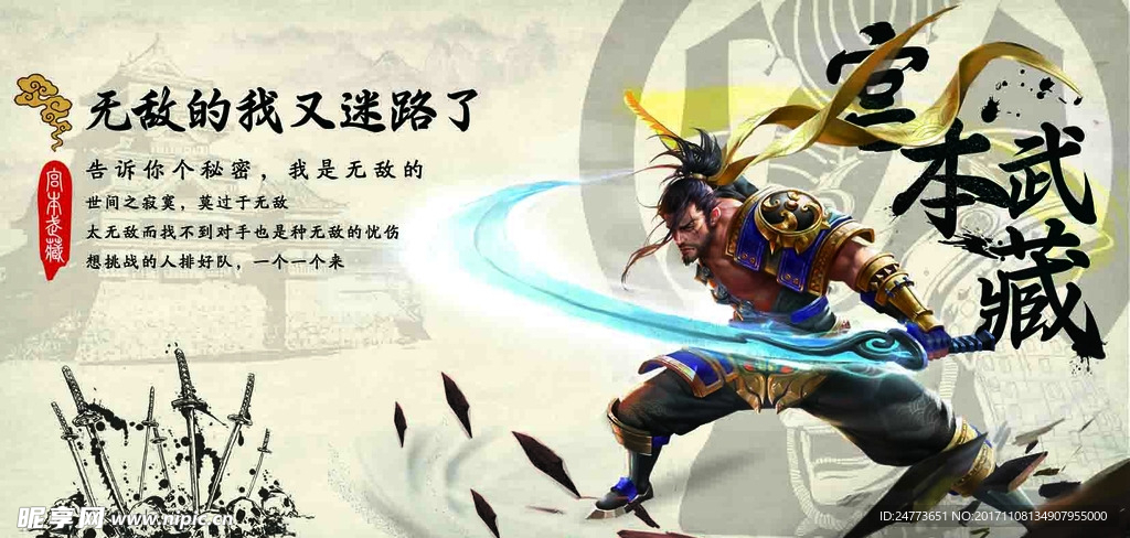书签课程表