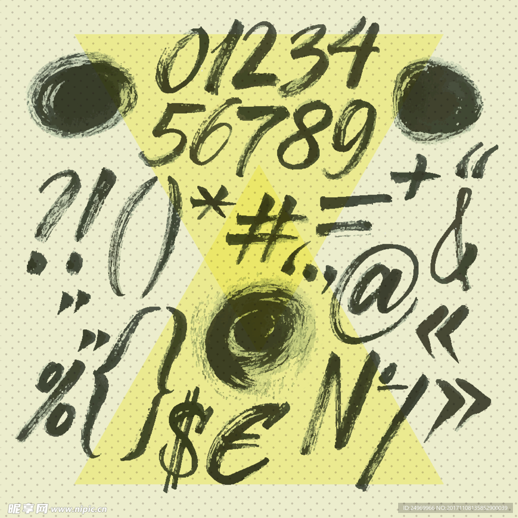 创意数字
