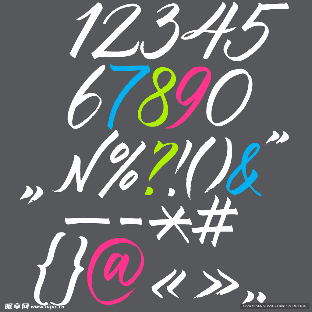 创意数字