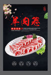肉