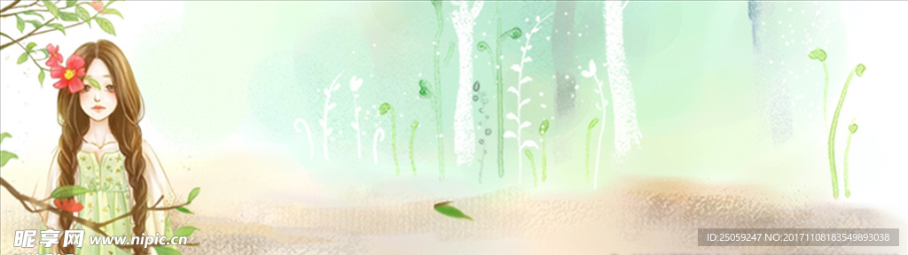 小清新背景