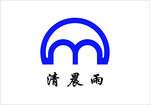 清晨雨清洁