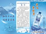 三折页下载