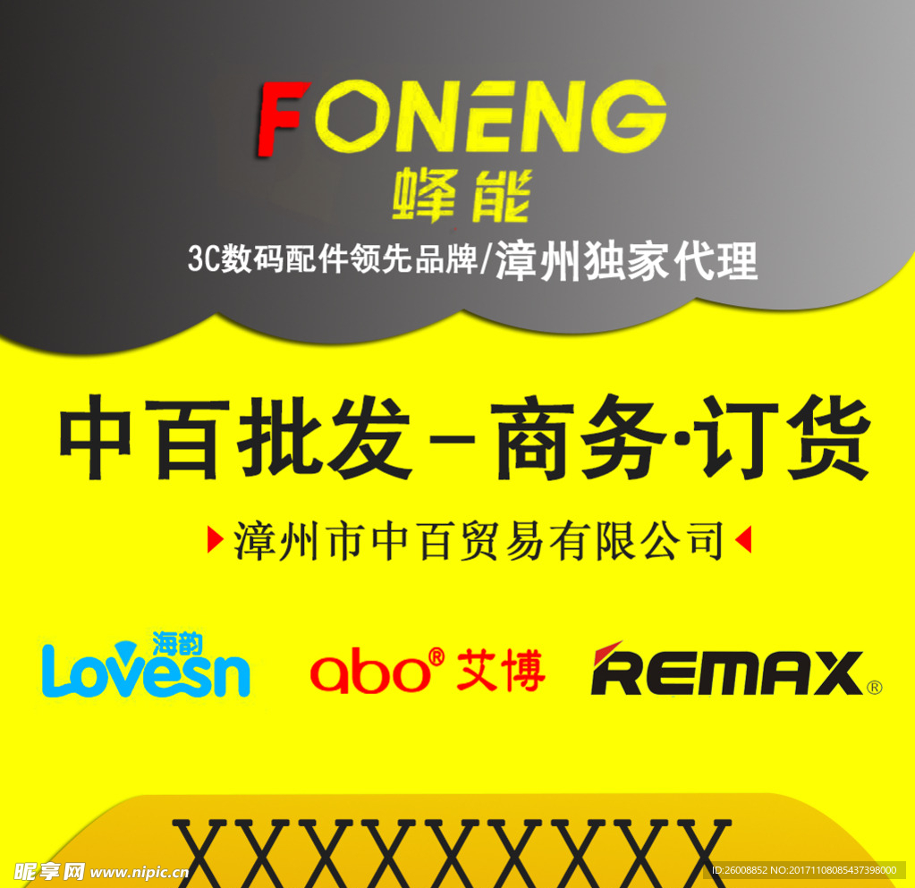 个人名片