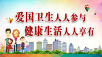 公益宣传