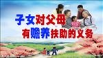 公益广告
