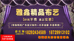窗帘