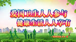 公益广告