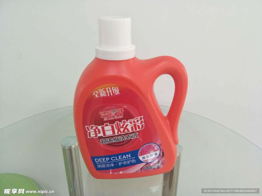 洁彩轩洗衣液