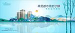 地产意境图 中国风插画