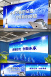 企业文化标语