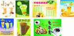 奶茶海报