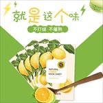 水果清新柠檬片橘子主图直通车