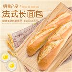 面包食品早餐主图海报直通车图