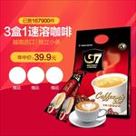 零食速溶饮料食品主图直通车