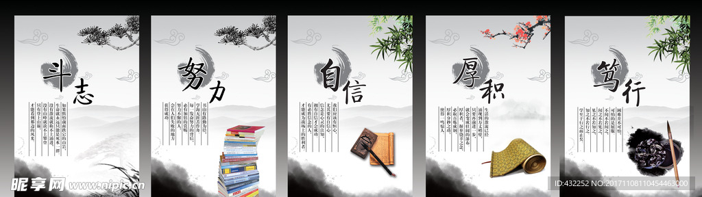 企业文化