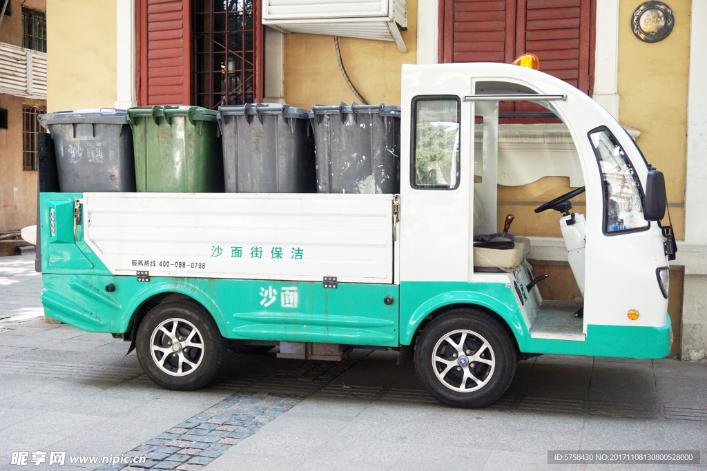 沙面街保洁车