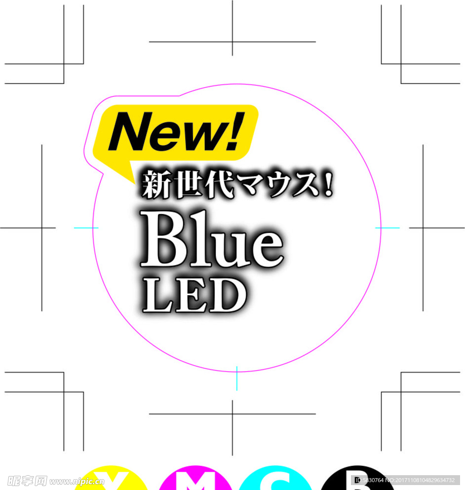 NEW商标