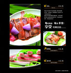 海鲜 鱿鱼片 鲳鳊鱼 蟹肉棒