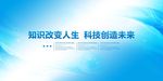 企业会议背景主题设计素材