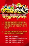 大品牌大动作