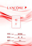 工作证