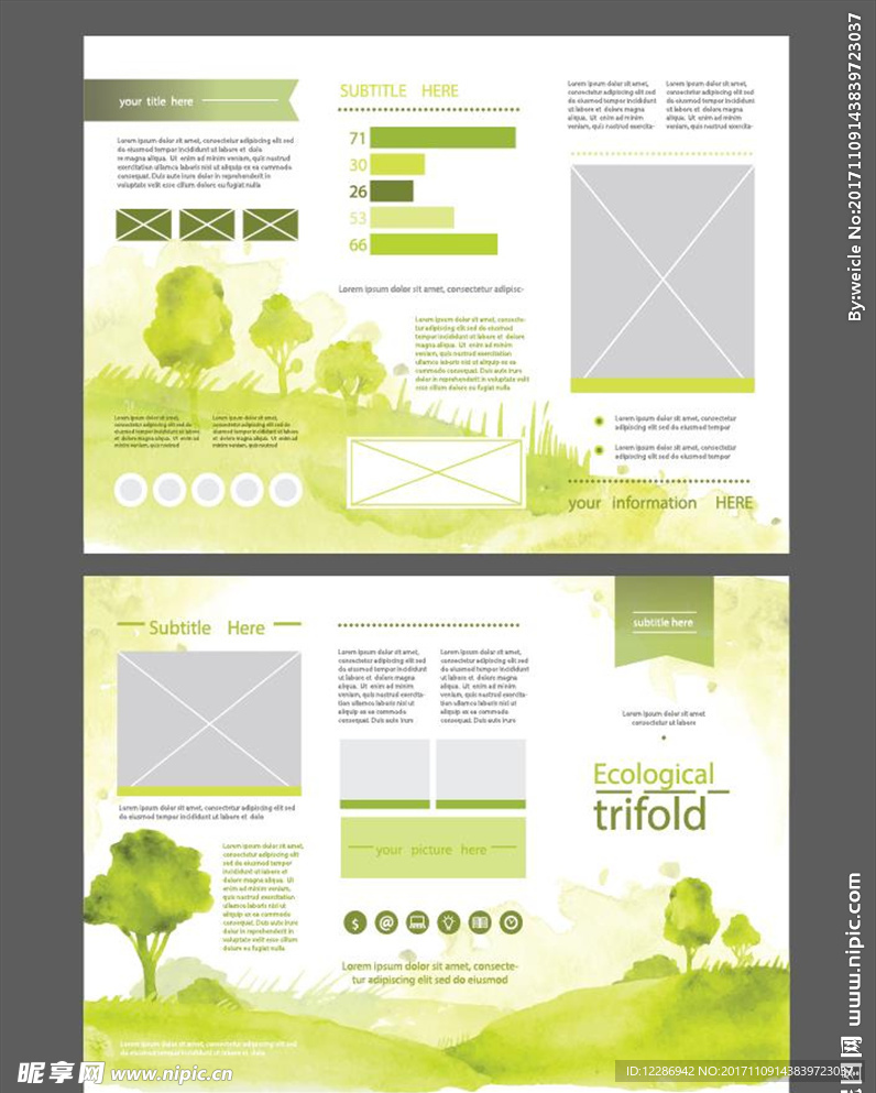 绿色环保主题三折页模板