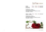 咖啡菜单  菜单 杂志菜单