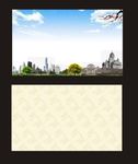 旅游名片