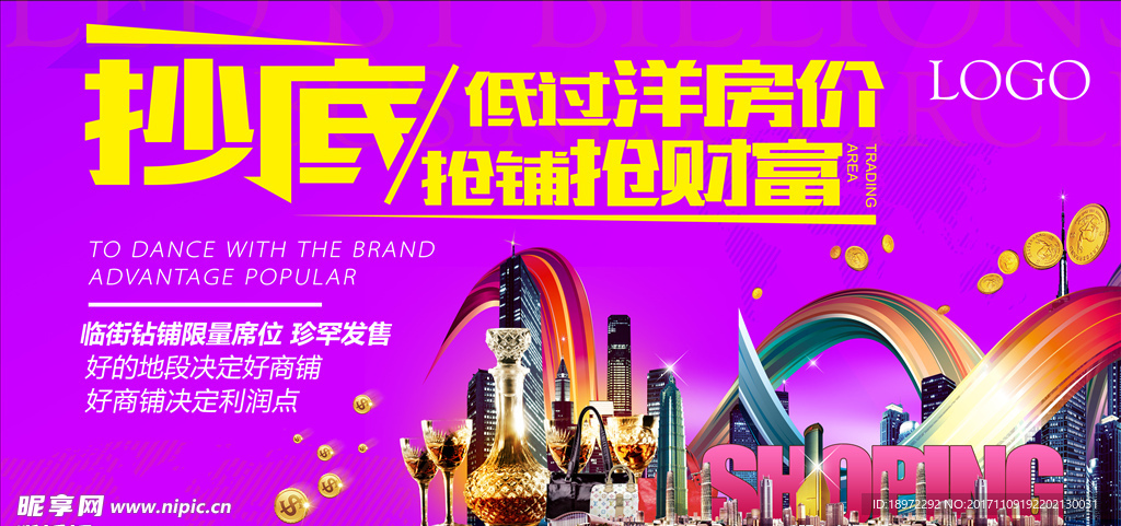 商业背景板04