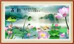 荷花图
