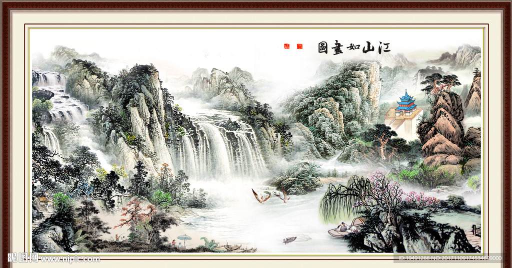 山水画