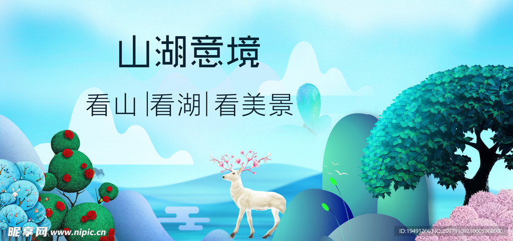 地产