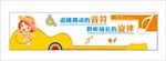 学校文化墙雕刻