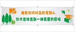 学校文化墙