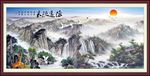 源远流长图