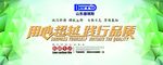 会议室背景墙