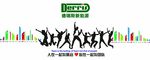 会议室背景墙