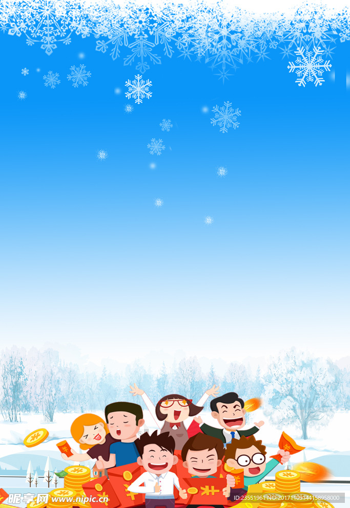 雪天海报