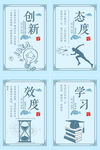 简约清新海洋蓝企业文化展板