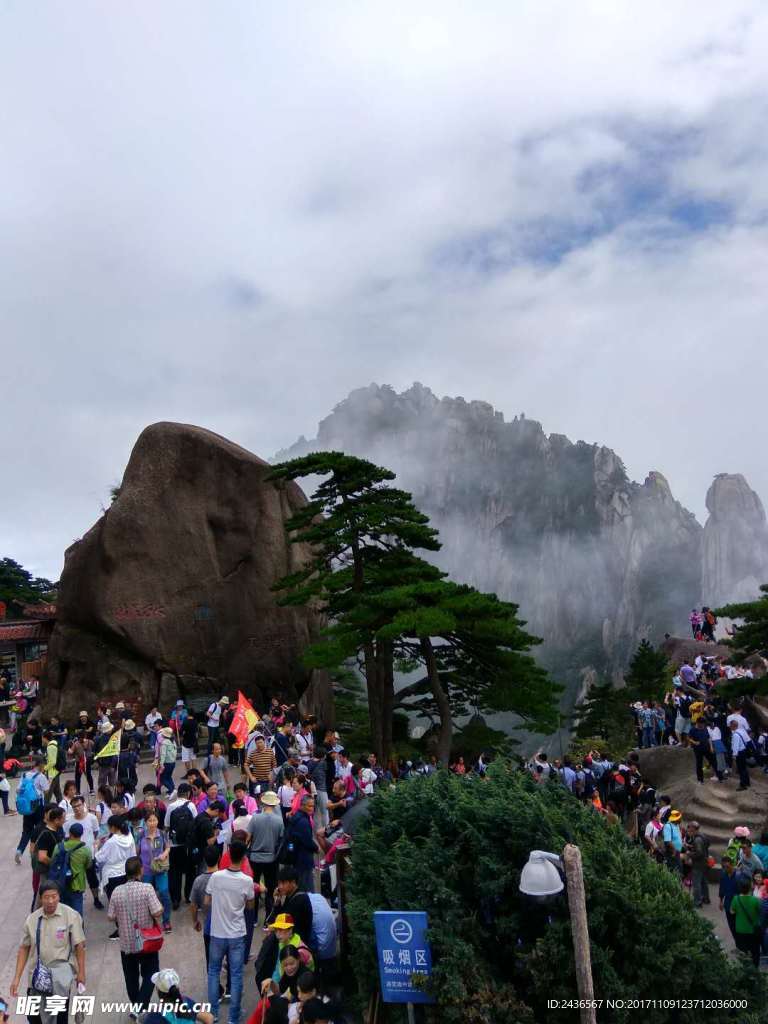 安徽黄山旅客迎客松