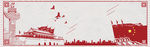 国庆banner