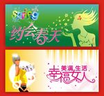 春天春季素材 女人素材