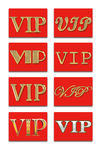 VIP金属字样