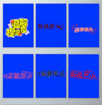 卡通风格温馨提示素材
