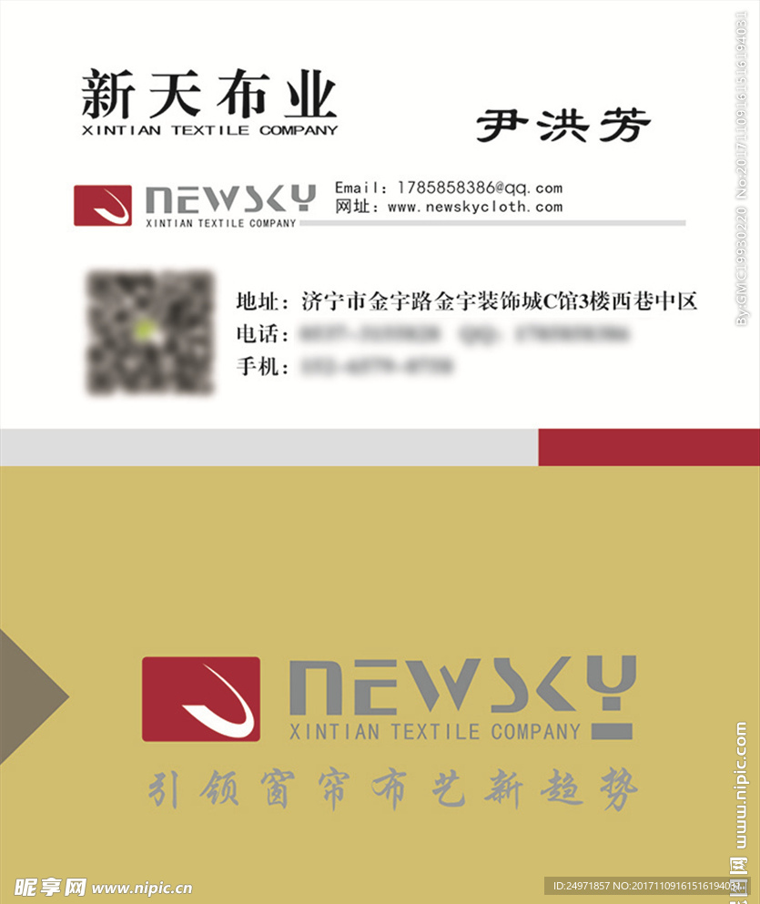 企业名片