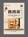 茶
