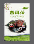 茶