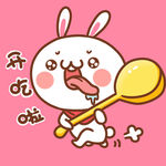可爱的小兔子