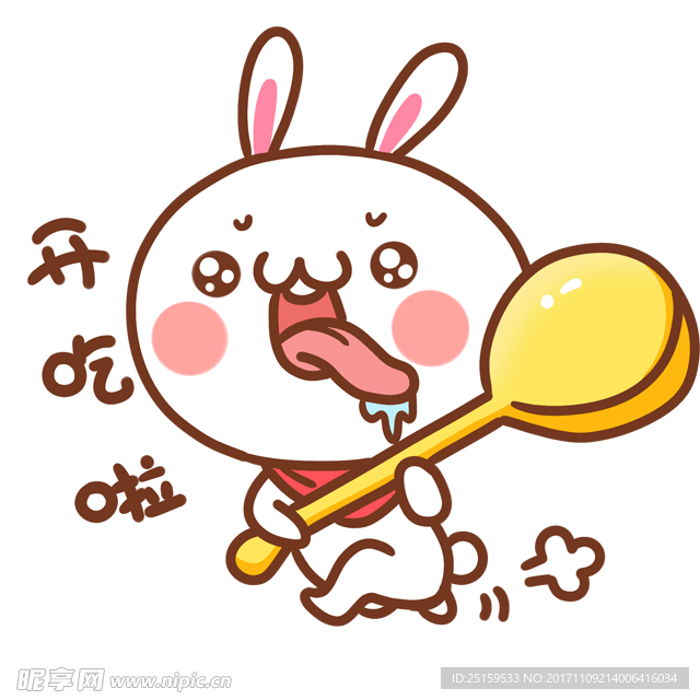 可爱的小兔子